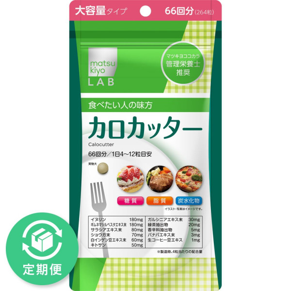 遊日必買！松本清必買保健品7大推介 HK起極速補充體力、旅行食大餐不怕胖 