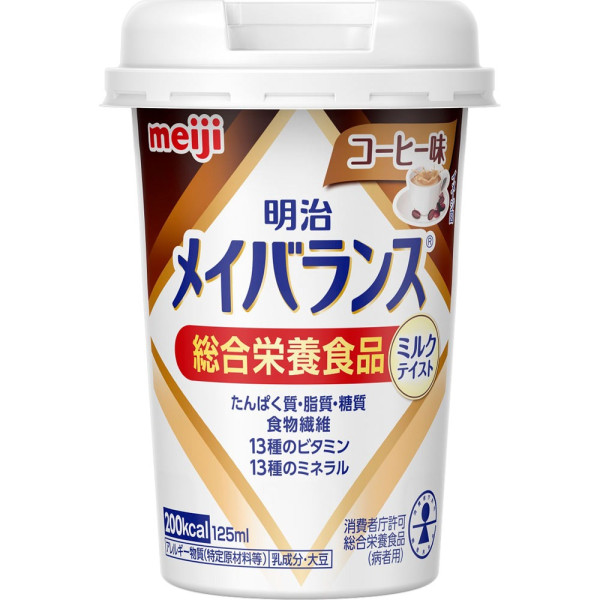 遊日必買！松本清必買保健品7大推介 HK起極速補充體力、旅行食大餐不怕胖 