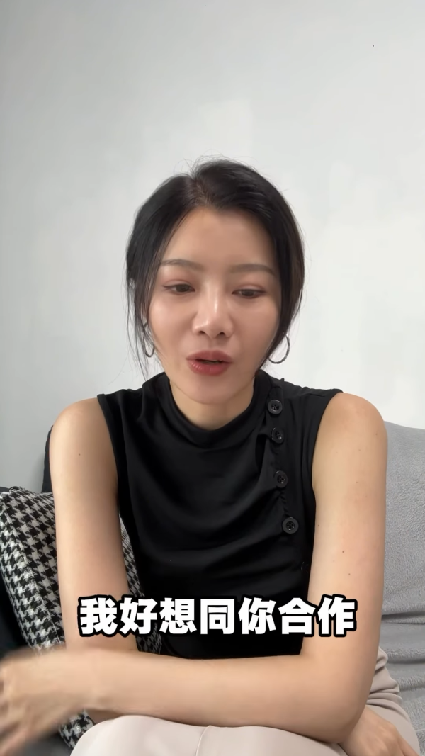 TVB才女爆大鑊揭曾遇導演潛規則！被要求夜晚上酒店房傾劇本：呢啲人真係好差