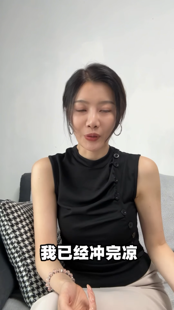 TVB才女爆大鑊揭曾遇導演潛規則！被要求夜晚上酒店房傾劇本：呢啲人真係好差