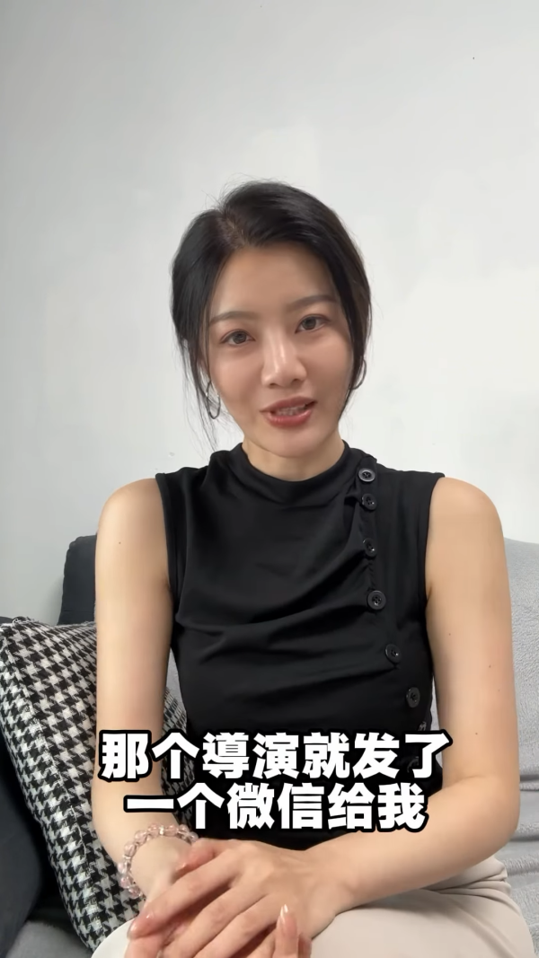 TVB才女爆大鑊揭曾遇導演潛規則！被要求夜晚上酒店房傾劇本：呢啲人真係好差