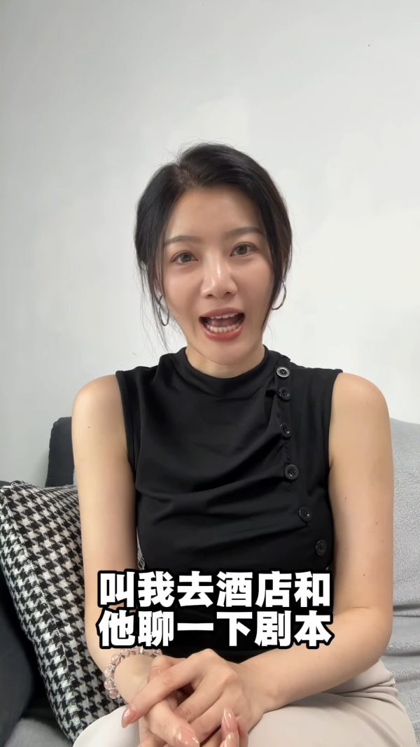 TVB才女爆大鑊揭曾遇導演潛規則！被要求夜晚上酒店房傾劇本：呢啲人真係好差