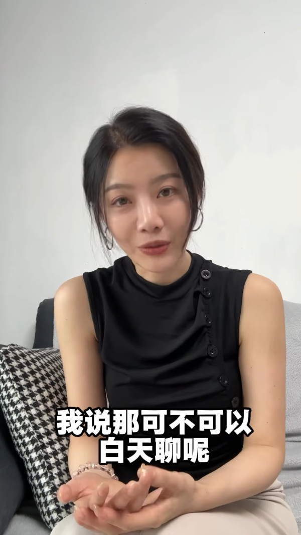 TVB才女爆大鑊揭曾遇導演潛規則！被要求夜晚上酒店房傾劇本：呢啲人真係好差