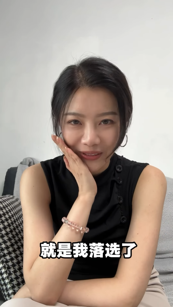 TVB才女爆大鑊揭曾遇導演潛規則！被要求夜晚上酒店房傾劇本：呢啲人真係好差