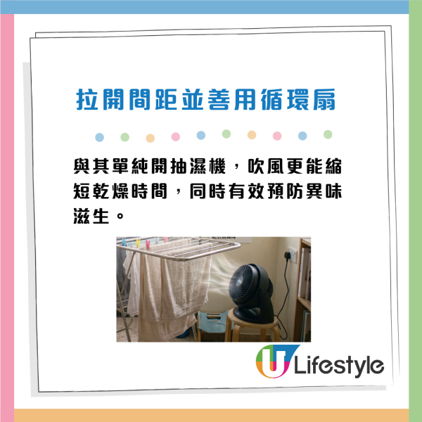 毛巾洗完变硬、触感粗糙怎么办？专家教洗后一动作，有效维持毛巾如云朵般柔软触感
