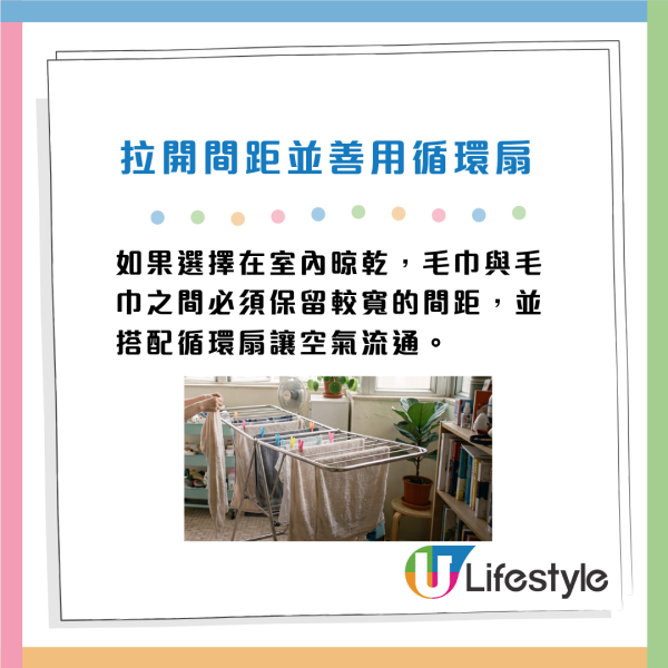 毛巾洗完变硬、触感粗糙怎么办？专家教洗后一动作，有效维持毛巾如云朵般柔软触感