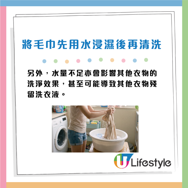 毛巾洗完变硬、触感粗糙怎么办？专家教洗后一动作，有效维持毛巾如云朵般柔软触感