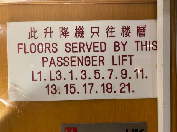 香港旧街招“严拿白撞”成经典？网友揭昔日字体美学赞：比内地审美强太多