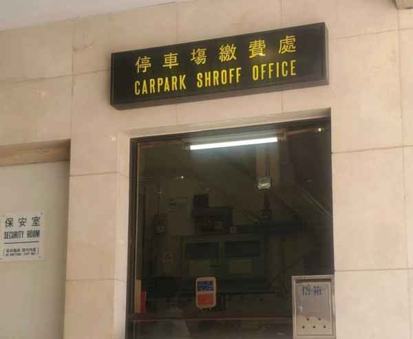 香港旧街招“严拿白撞”成经典?网友揭昔日字体美学赞:比内地审美强太多