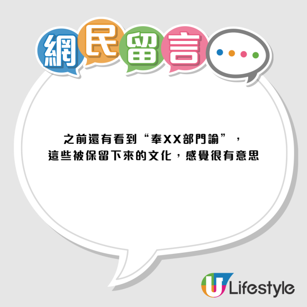 香港旧街招“严拿白撞”成经典？网友揭昔日字体美学赞：比内地审美强太多
