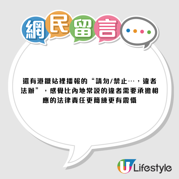 香港旧街招“严拿白撞”成经典？网友揭昔日字体美学赞：比内地审美强太多
