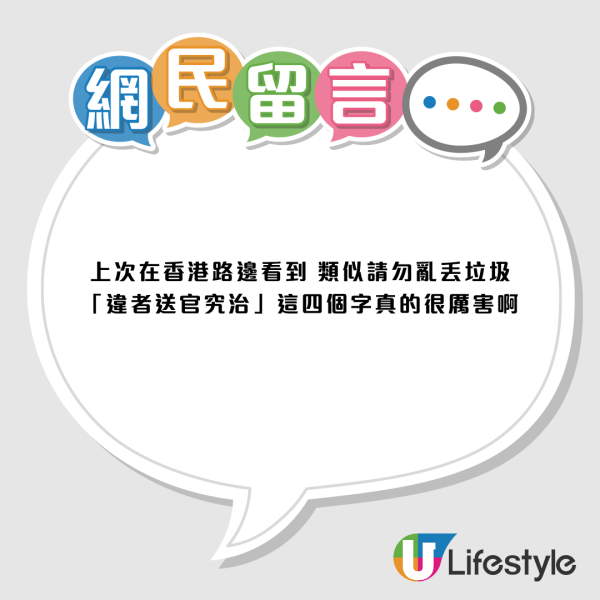 香港旧街招“严拿白撞”成经典？网友揭昔日字体美学赞：比内地审美强太多
