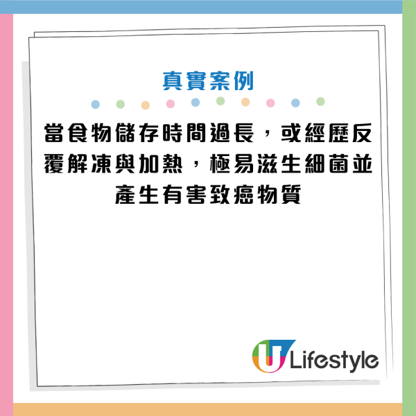 图片资料来源：《澎湃新闻》