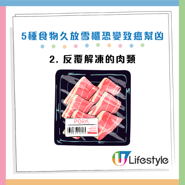 图片资料来源：《澎湃新闻》