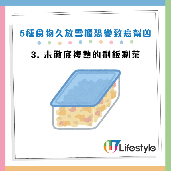 图片资料来源：《澎湃新闻》