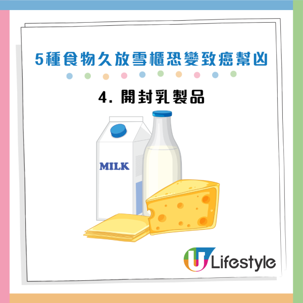 图片资料来源：《澎湃新闻》