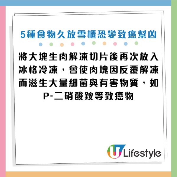 图片资料来源：《澎湃新闻》