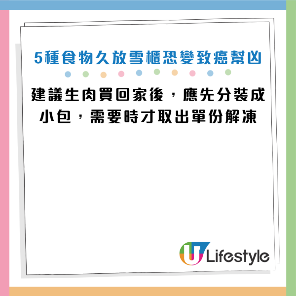 图片资料来源：《澎湃新闻》