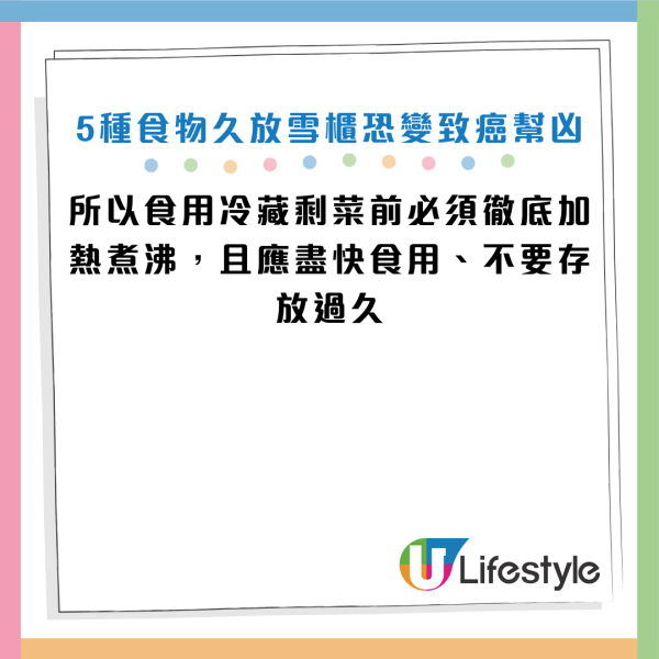 图片资料来源：《澎湃新闻》