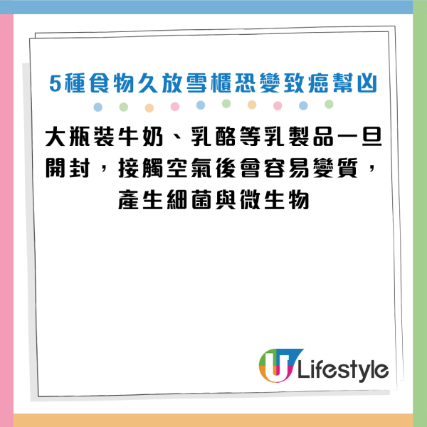 图片资料来源：《澎湃新闻》