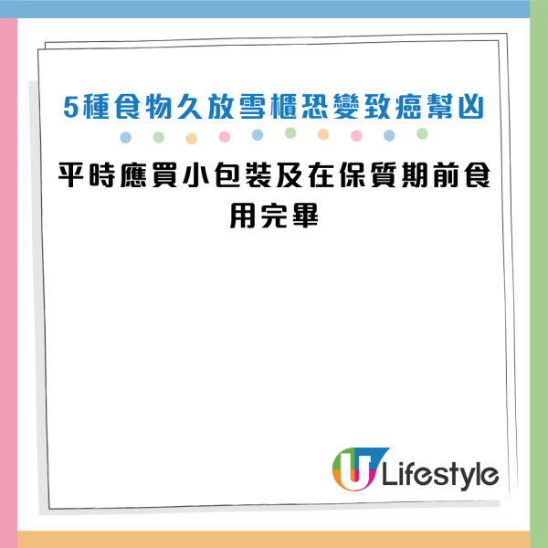 图片资料来源：《澎湃新闻》