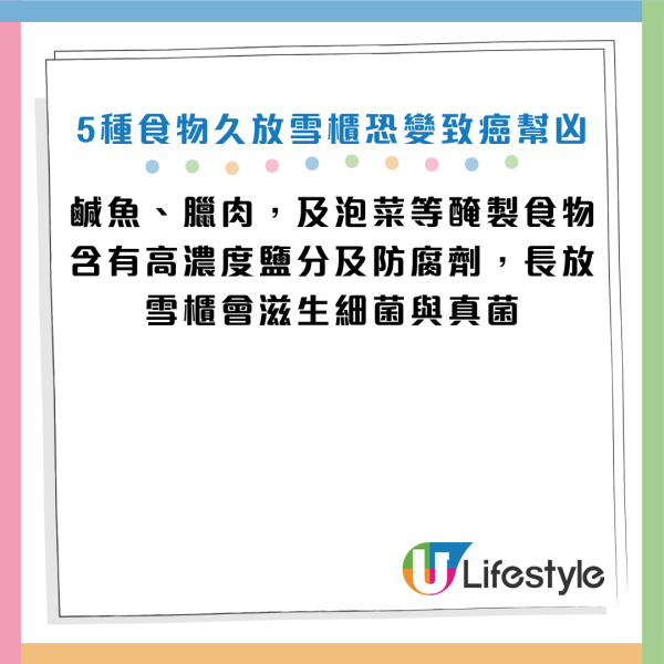 图片资料来源：《澎湃新闻》