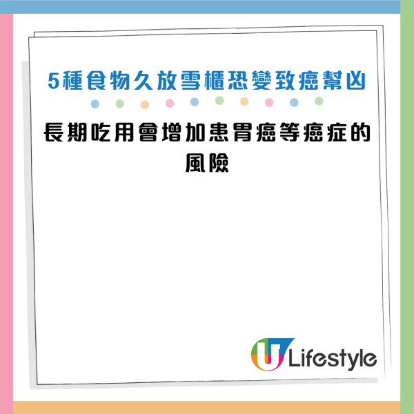 图片资料来源：《澎湃新闻》