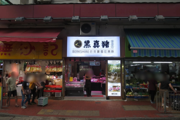 内地客赞荃湾是“香港最温柔另一面”?街坊揭1大盲点爆笑:荃湾边系咁嘅样?
