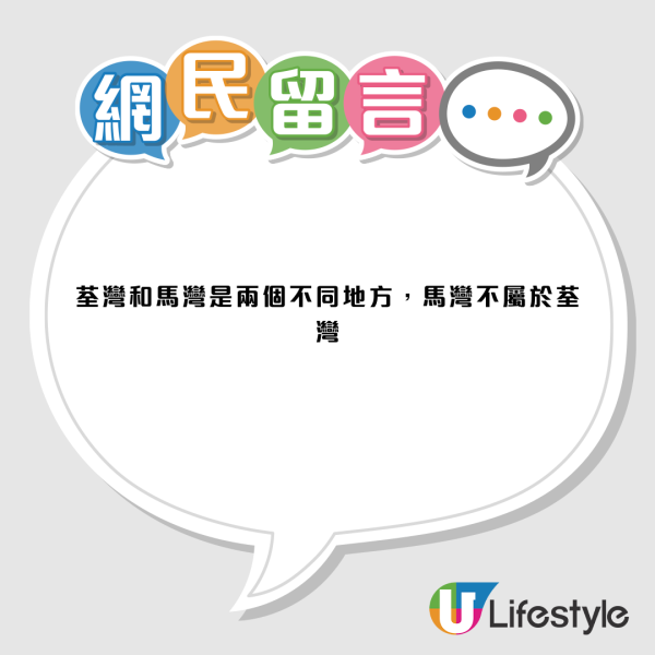 内地客赞荃湾是“香港最温柔另一面”？街坊揭1大盲点爆笑：荃湾边系咁嘅样？