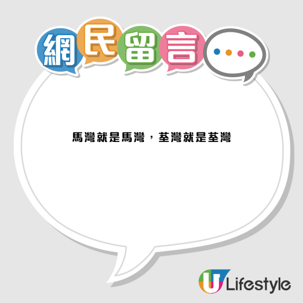 内地客赞荃湾是“香港最温柔另一面”？街坊揭1大盲点爆笑：荃湾边系咁嘅样？