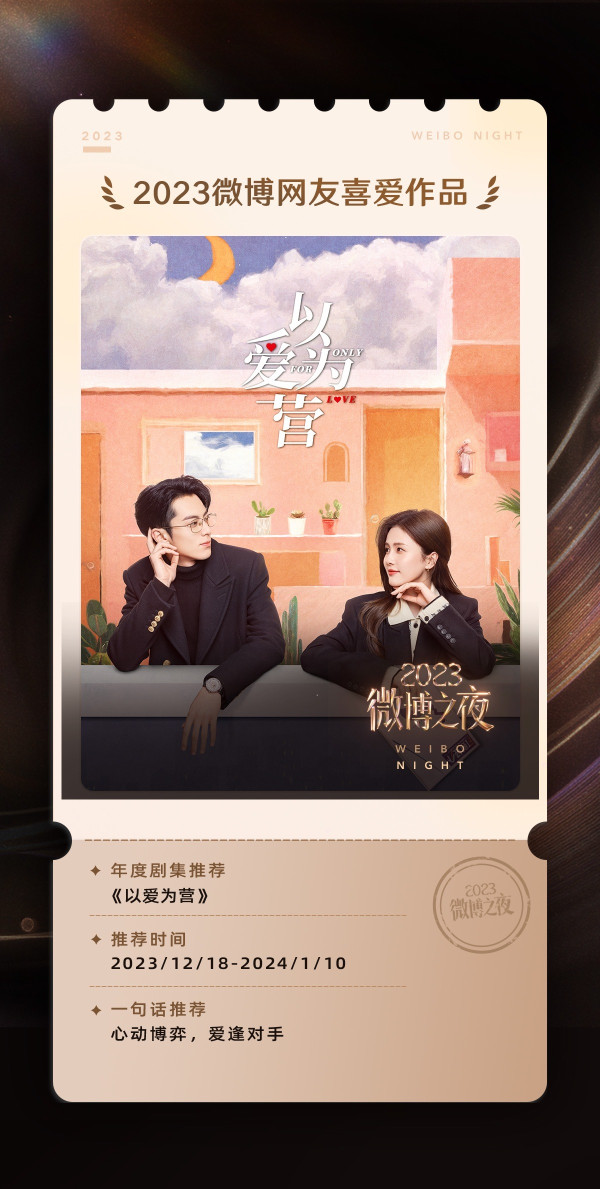早春晴朗看不够？推荐12大必看办公室爱情剧集：私藏浪漫/装腔启示录/社内相亲