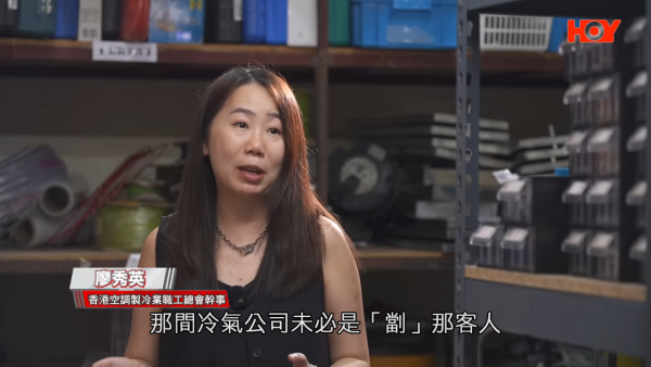 天价空调维修费｜200多尺新楼换两部空调要十几万？业主收报价单吓坏：而家整间房？