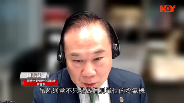 天价空调维修费｜200多尺新楼换两部空调要十几万？业主收报价单吓坏：而家整间房？