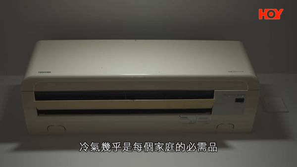 天价空调维修费｜200多尺新楼换两部空调要十几万？业主收报价单吓坏：而家整间房？