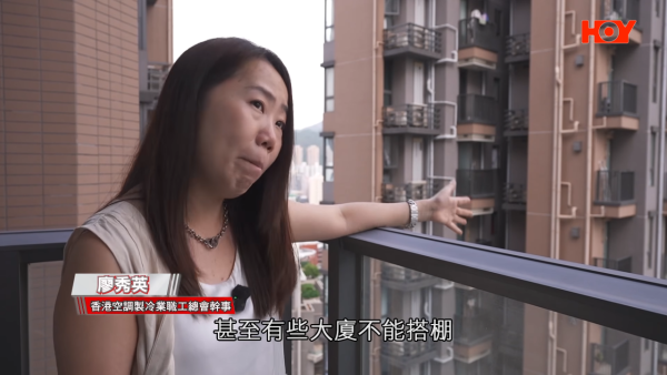 天价空调维修费｜200多尺新楼换两部空调要十几万？业主收报价单吓坏：而家整间房？