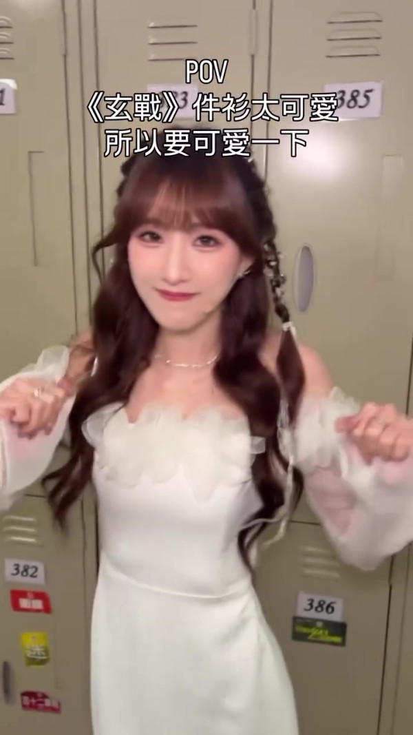 《玄戰》Jenny 甄敏芳被爆前世係白兔仔!師傅批38歲達事業頂峰紅足15年