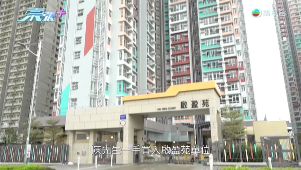 啟德新居屋啟盈苑多單位涉私拆MIC牆！引業主恐慌憂樓宇結構 房署證實7單位違規拆