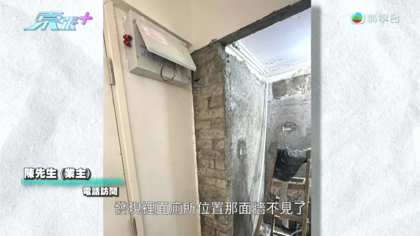 啟德新居屋啟盈苑多單位涉私拆MIC牆！引業主恐慌憂樓宇結構 房署證實7單位違規拆