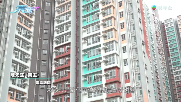 啟德新居屋啟盈苑多單位涉私拆MIC牆！引業主恐慌憂樓宇結構 房署證實7單位違規拆