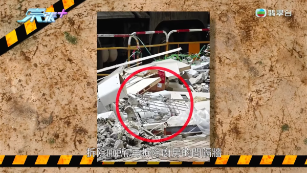 啟德新居屋啟盈苑多單位涉私拆MIC牆！引業主恐慌憂樓宇結構 房署證實7單位違規拆