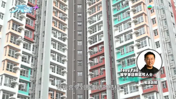 啟德新居屋啟盈苑多單位涉私拆MIC牆！引業主恐慌憂樓宇結構 房署證實7單位違規拆