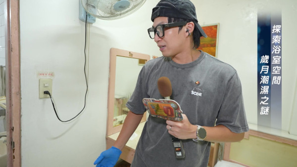 試真D唷｜吳業坤實測台南$50極劣旅館！驚現床單QQ毛＋「回乾廁紙」