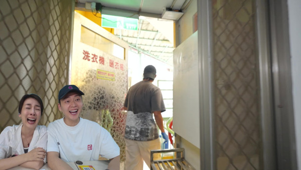 試真D唷｜吳業坤聞發霉廁所拖鞋連環作嘔 綜藝感爆發衝出走火通道江美儀笑翻
