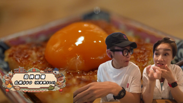 試真D唷｜吳業坤聞發霉廁所拖鞋連環作嘔 綜藝感爆發衝出走火通道江美儀笑翻