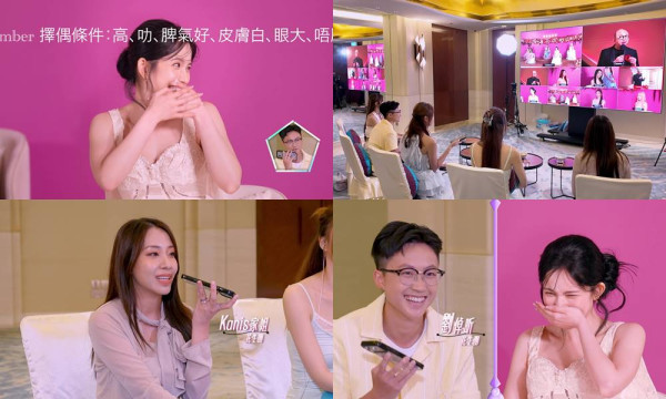 女神配对计划2｜邝静汶亲姐姐现身任闺蜜花生意团 大爆料：她每次分手都好受伤害