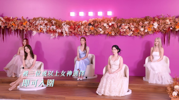 女神配对计划2｜邝静汶亲姐姐现身任闺蜜花生意团 大爆料：她每次分手都好受伤害
