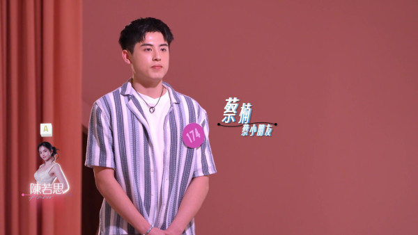 女神配对计划2｜19岁蔡楠求爱大抛“回春论”辣火全场！郭佩文忍不住当面质疑想出名