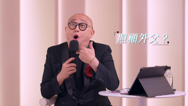 女神配对计划2｜A0 CEO林福明情诗冷爆何沛珈！霸气承诺尽快结婚：礼金你话几多就几多