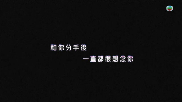 女神配对计划2｜第二集惊爆震撼弹！前男友誓要追回女神炸翻全场：分手后一直很想念你