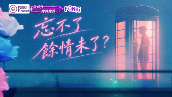 女神配对计划2｜第二集惊爆震撼弹！前男友誓要追回女神炸翻全场：分手后一直很想念你